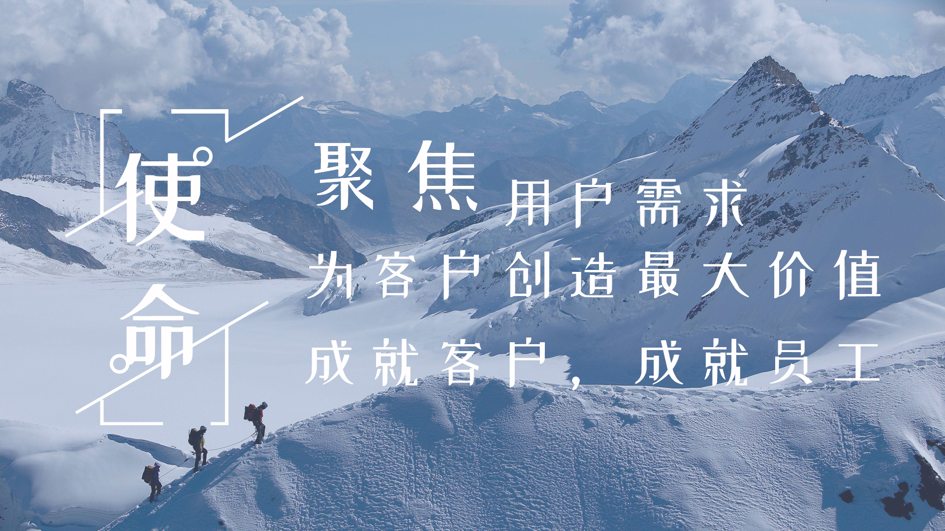 深圳綠創(chuàng)工業(yè)設計公司-使命