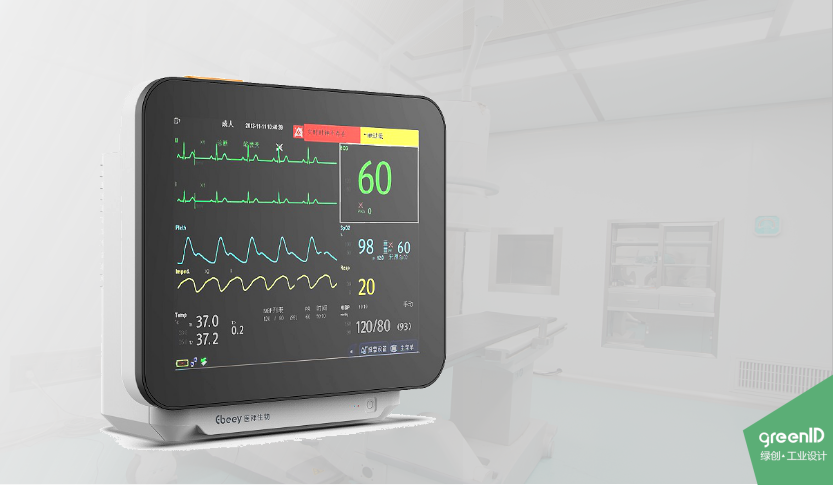 醫(yī)療器械外觀設(shè)計(jì)