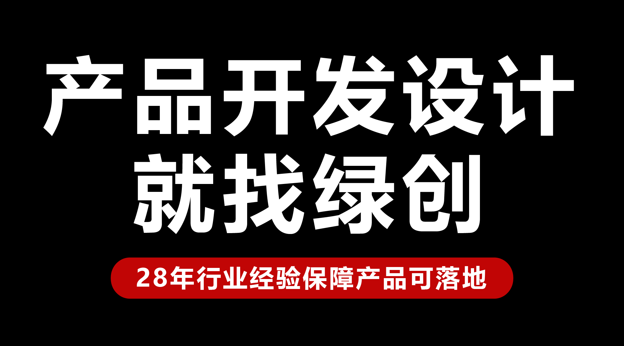 產(chǎn)品的設(shè)計(jì)開發(fā)費(fèi)怎么算的