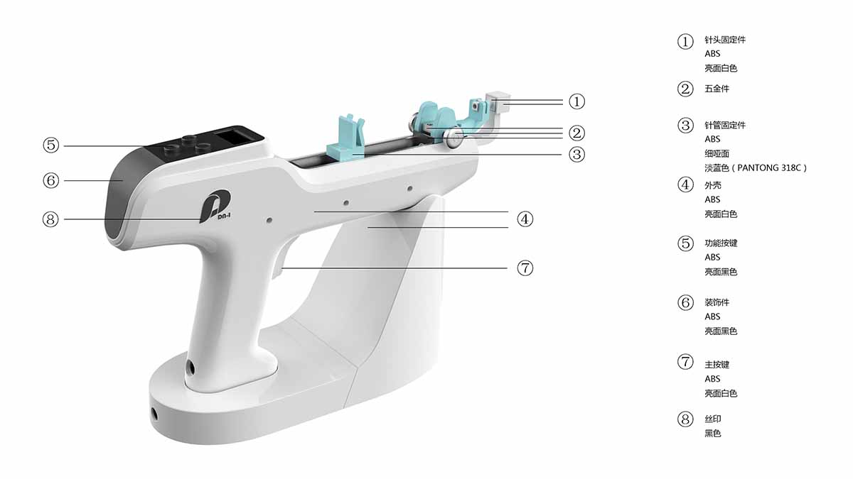 水光針設(shè)計-5.jpg 水光針設(shè)計-5.jpg