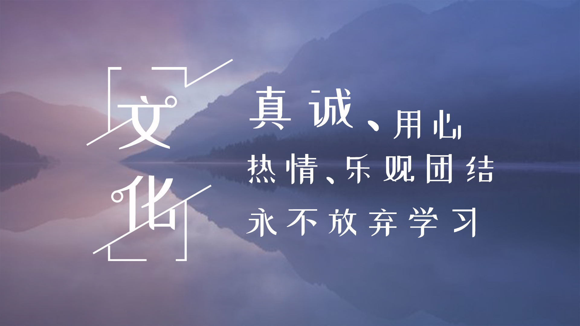 深圳綠創(chuàng)工業(yè)設計公司-文化