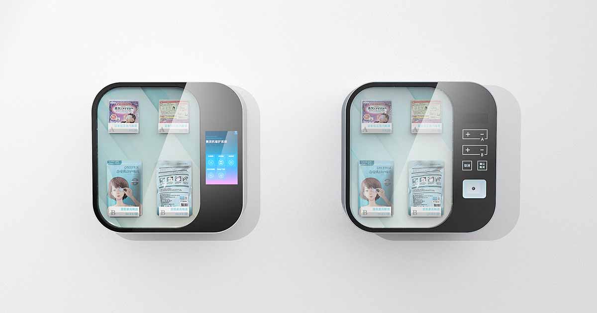 自動(dòng)售貨機(jī)-2.jpg