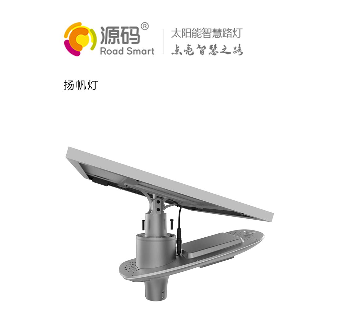 揚(yáng)帆燈設(shè)計(jì)-2.jpg 揚(yáng)帆燈設(shè)計(jì)-2.jpg