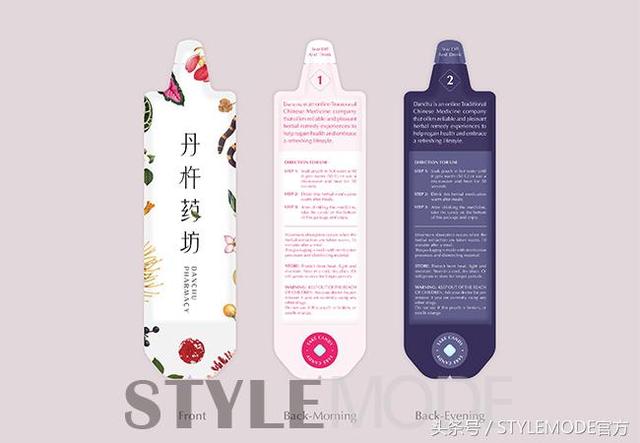 產(chǎn)品設(shè)計讓中藥也變得時尚，優(yōu)雅
