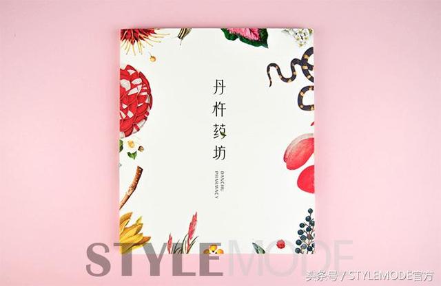 產(chǎn)品設(shè)計讓中藥也變得時尚，優(yōu)雅