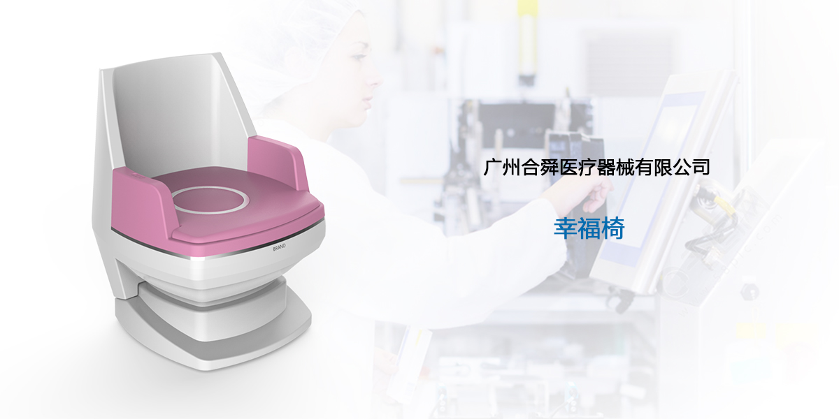 醫(yī)療設(shè)備設(shè)計 醫(yī)療設(shè)備設(shè)計g