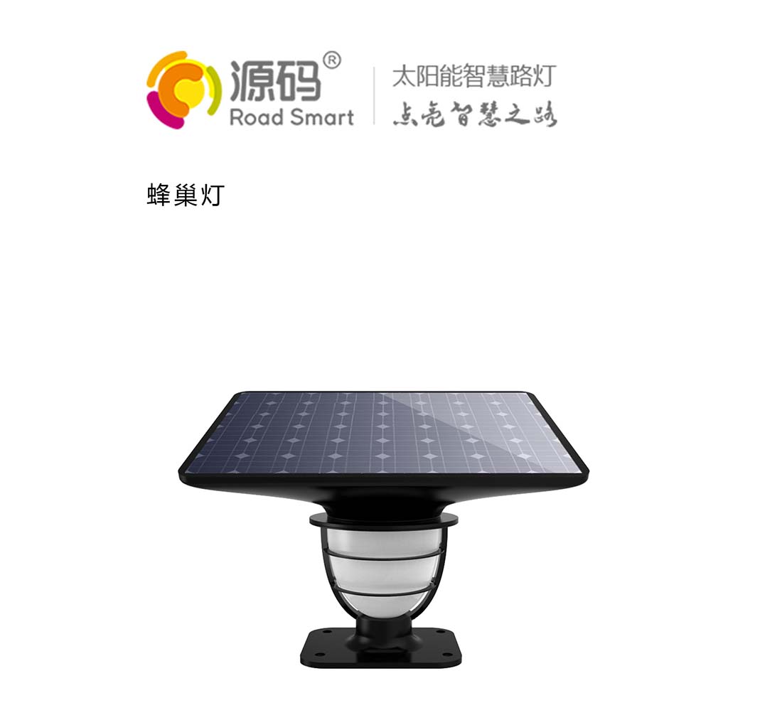 蜂巢燈設計-1.jpg 蜂巢燈設計-1.jpg