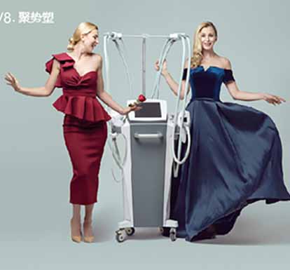 V8瘦身塑體美容儀設(shè)計(jì)