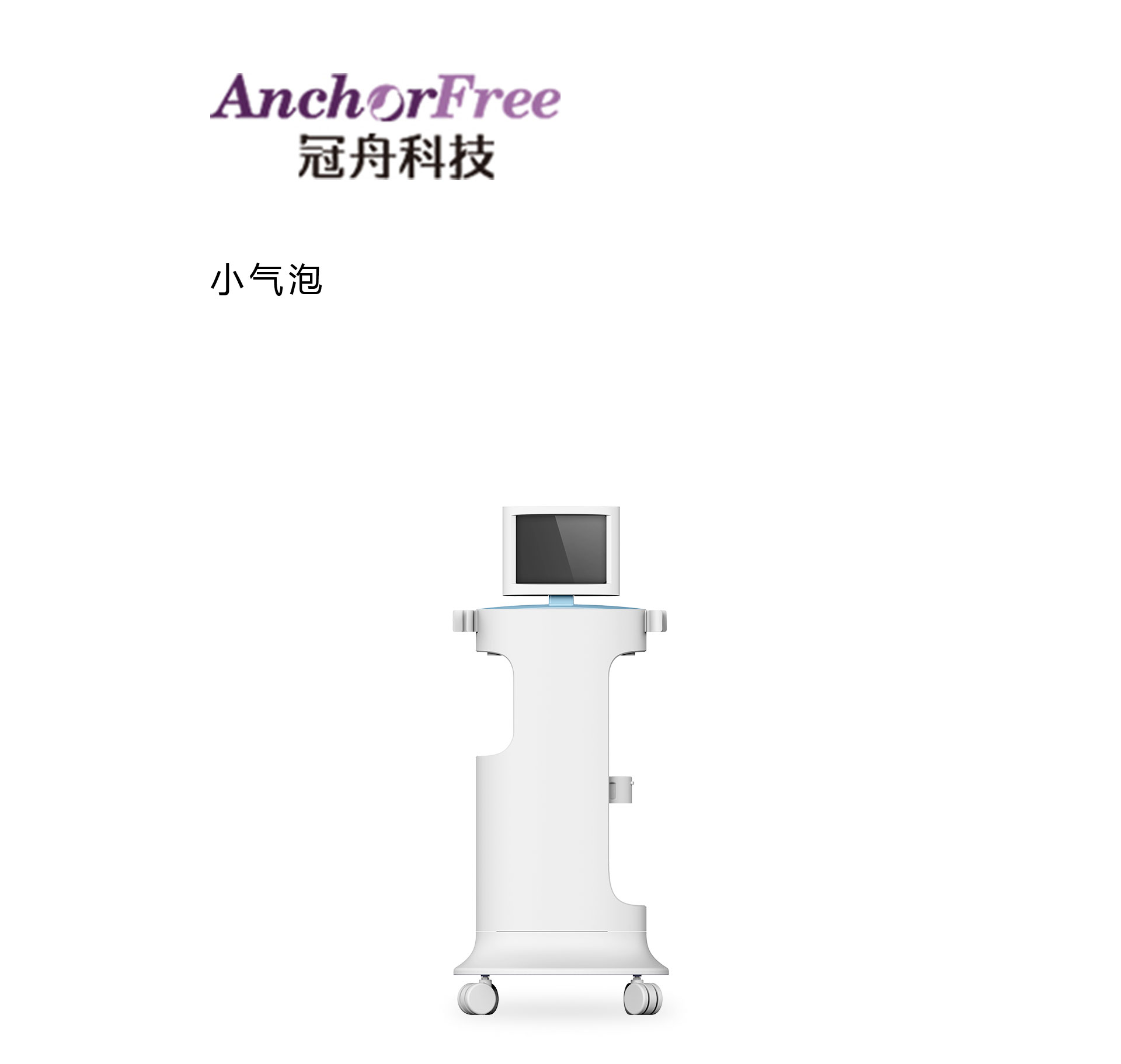 小氣泡臺(tái)車(chē)設(shè)計(jì)