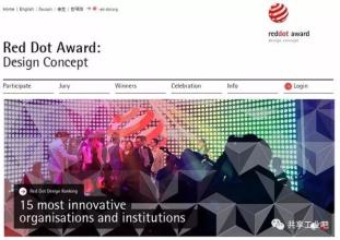 工業(yè)設計，怎么激發(fā)你的靈感