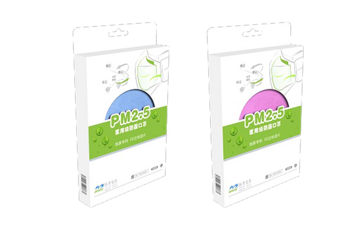 醫(yī)用防霾口罩包裝設(shè)計-3.jpg
