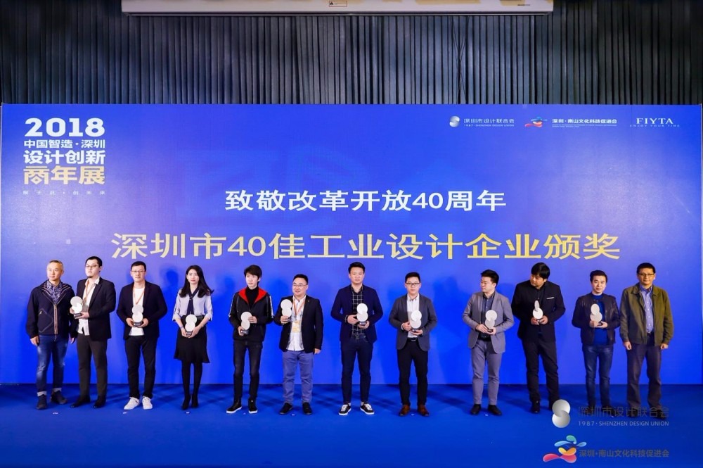 工業(yè)設計公司